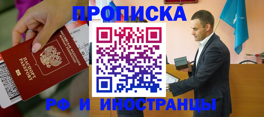 форма 3 в Кандалакше